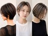 【白髪ぼかしに◎】大人イメチェン♪デザインカット+ハイライトカラー+カラー