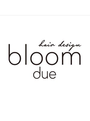 ブルーム ヘア デザイン ドゥーエ(bloom hair design due)