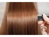 髪質改善ヘアエステ（美髪プログラム）　¥10.450 → ¥6.930
