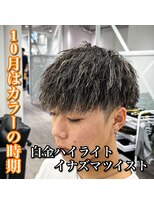 ルースト 心斎橋店(ROOST) マッシュ/イナズマツイスト/ハイライト