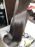 《カット＋縮毛矯正＋髪質改善》PIMヘアエステと酸性エアストレート