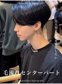 毛流れニュアンスセンターパート大宮メンズカットパーマ美容室