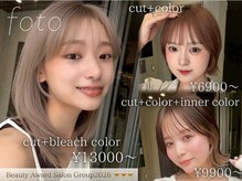 フォト 新宿(foto)