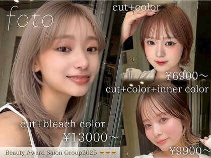 フォト 新宿(foto)の写真