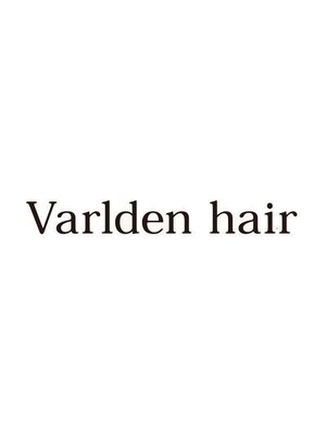 ヴァールデン ヘアー(Varlden hair)