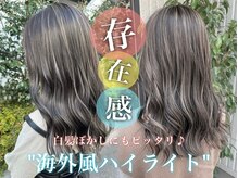 ‐白髪は隠さずデザイン‐ハイライトでこなれ女子