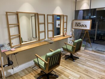 ヘアーサロンオハナ(hair salon OHANA)の写真/【小机駅徒歩１分】マンツーマン×丁寧なカウンセリングで、自分史上最高のスタイルを実現します♪