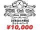 フォーカットクラブ(FOR CUT CLUB)の写真