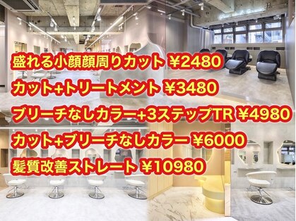 グロー 大宮(GLROW)の写真