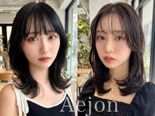 エジョン 幡ヶ谷店(Aejon)