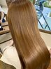 髪質改善酸性ストレート＋最上級 メトリートメント＋毛先カット
