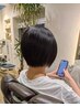 【中高生限定】お悩み解決カウンセリング＋カット★シャンプー付き