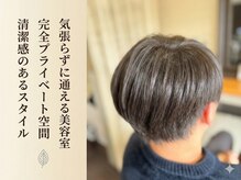 ルオーレの雰囲気（メンズも大歓迎♪）