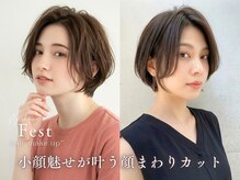 フェスト ヘア メイクアップ(Fest hair makeup)