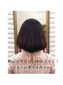 大人ボブ×艶髪×髪質改善♪縮毛矯正<二子玉川店>