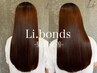 カット+縮毛矯正+ケアトリートメント￥27270→￥21800【守山・髪質改善】