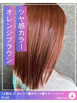 ネリネ(Nerine)&nbsp;オレンジブラウン