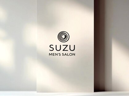 スズ(SUZU)の写真