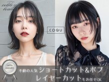 コク 千葉駅西口(COQU)
