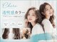 チェレ オレ 新金岡店(Chere ore)の写真