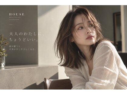 ハウス(HOUSE)の写真