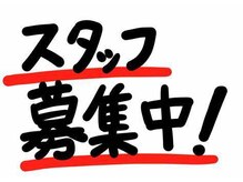 お気軽にご連絡下さい。お待ちしております。【インターパーク】