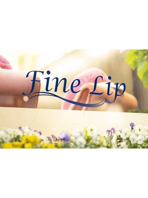 ファインリップ(Fine Lip)