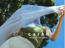 カランバイツミキ(caran by tsumiki)