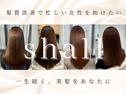 シャール(shall)の写真