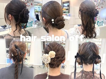 オフ(off)の写真/【結婚式・お呼ばれに】特別な日はプロのヘアセットで華やかに♪早朝もご相談ください◎