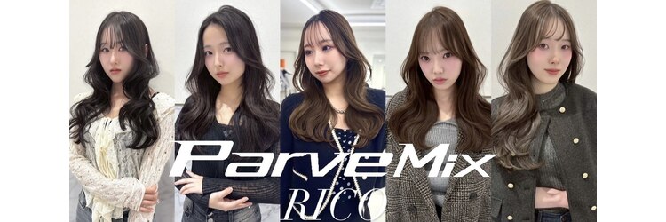 パーヴミックスリコ (Parve Mix RICO)のサロンヘッダー