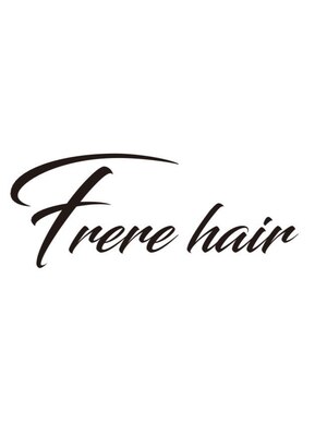 フレールヘアー(Frere hair)
