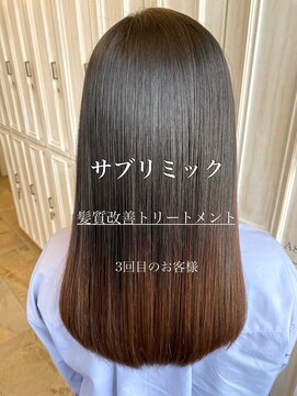 トリコ 梅田茶屋町店(trico) 【サブリミック】艶髪トリートメント