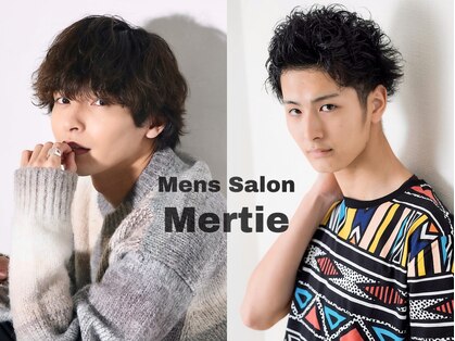 メルティエ(Mertie)の写真