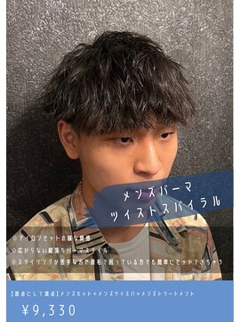 ネリネ(Nerine) ツイストスパイラルツイスパ