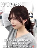 韓国ヘア　2wayバング  レイヤーカット くびれヘア  顔周り/