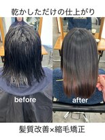 カレント 蕨(THE CURRENT)&nbsp;縮毛矯正