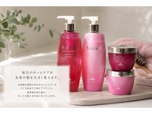サロンだけで終わらない、美しい髪を育てるホームケア。