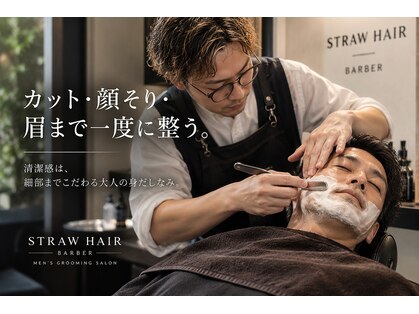 ストローヘアー(STRAW hair)の写真