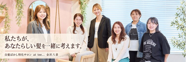 アットティー 金沢八景(at tee...)のサロンヘッダー