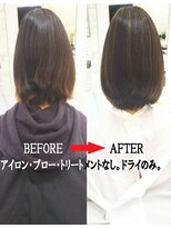 ヘアーデザインムーヴ(Hair design MOVE) カットカラーハイライト髪質改善