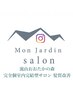 【  ご来店２回目限定 menu  】   ↓   ↓   ↓