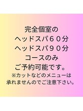 キミトヘアデザインアンドスパ(Kimito Hair design&spa)&nbsp;Mi ka