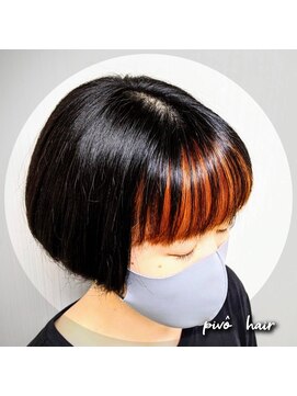 ピヴォヘアー(pivo hair) ハイトーンカラー　インナーカラー　コーラルオレンジ