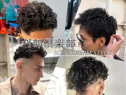 刈部倶楽舞の写真