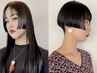 カット【骨格補正】  5500
