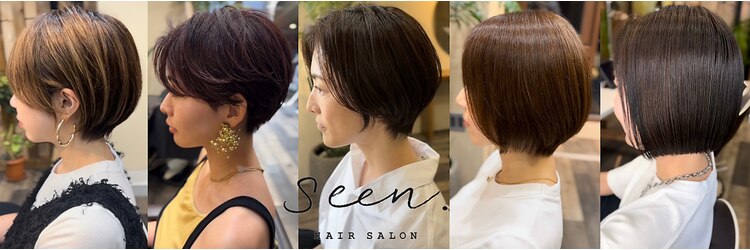 シーン(seen.)のサロンヘッダー
