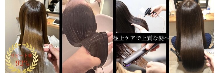 ヘアースパ カラマ(hair spa kalama)のサロンヘッダー