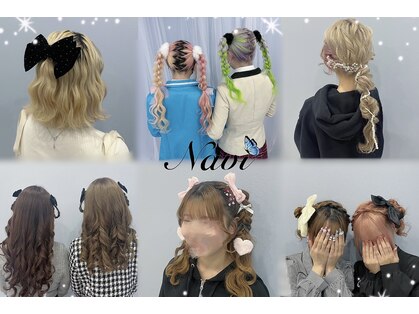 ナビ(NAVI)の写真