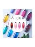 《Aujua》カット＋極上Wトリートメント（サロンケア＋ホームケア付）